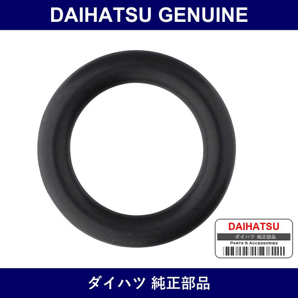 Genuine Daihatsu O-Ring - Part No. 90043-01254 (9004301254)