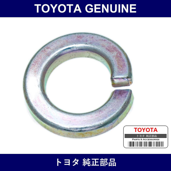 Genuine Toyota Washer Spring - Multiple Part Numbers [Set 90204]