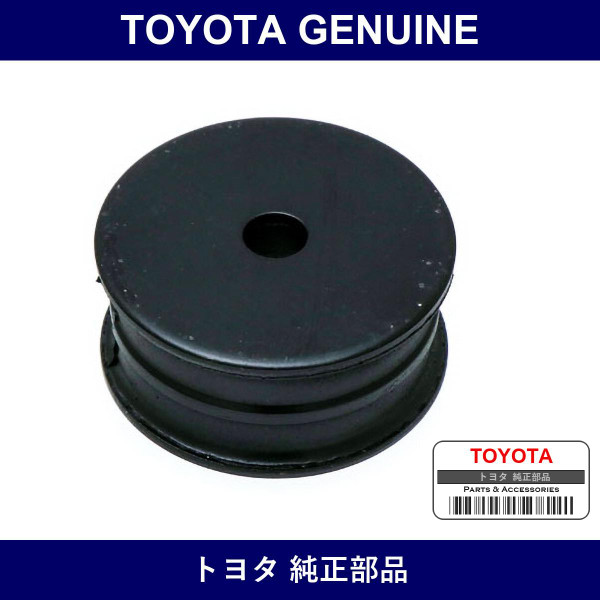 Genuine Toyota Body Mount Cushion No.4 Upr - Part No. 52205-90300 (5220590300)