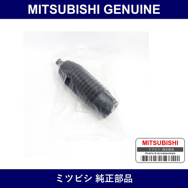 Genuine Mitsubishi Steering Boot Right - Multiple Part Numbers [Set MR51]