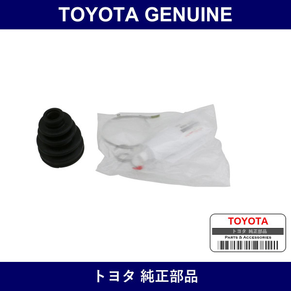 Genuine Toyota Fd Shaft Boots - Multiple Part Numbers [Set 04437]