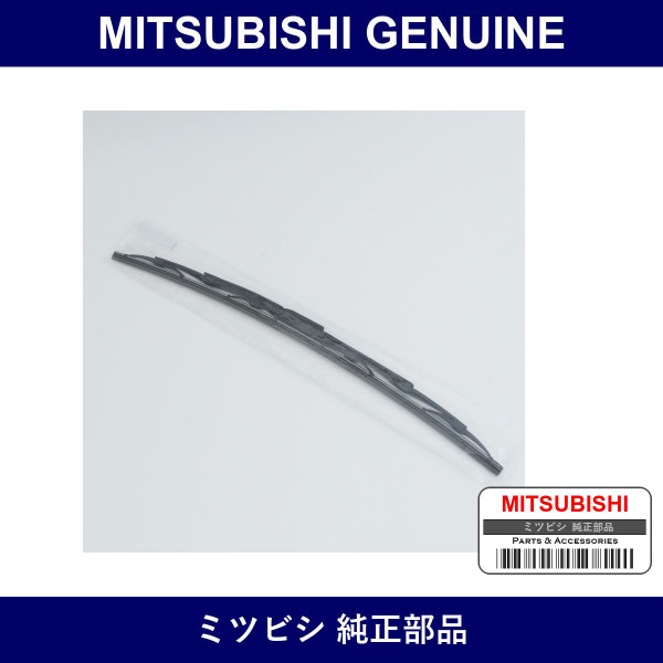 Genuine Mitsubishi Blade Assembly Windshield Wiper - Multiple Part Numbers [Set MR33946]
