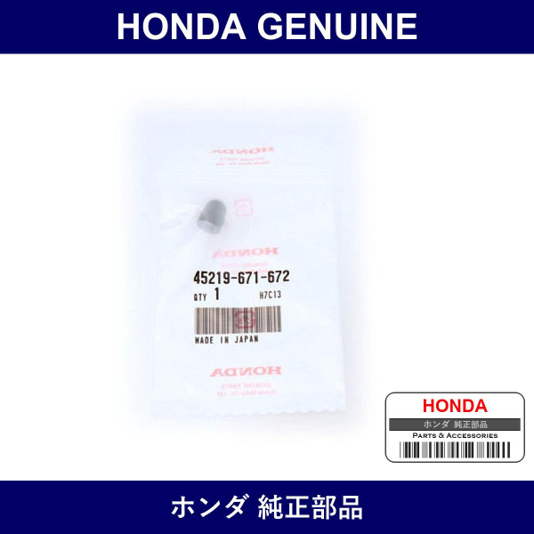 Genuine Honda Cap Bleeder Screw - Part No. 45219-671-672 (45219671672)
