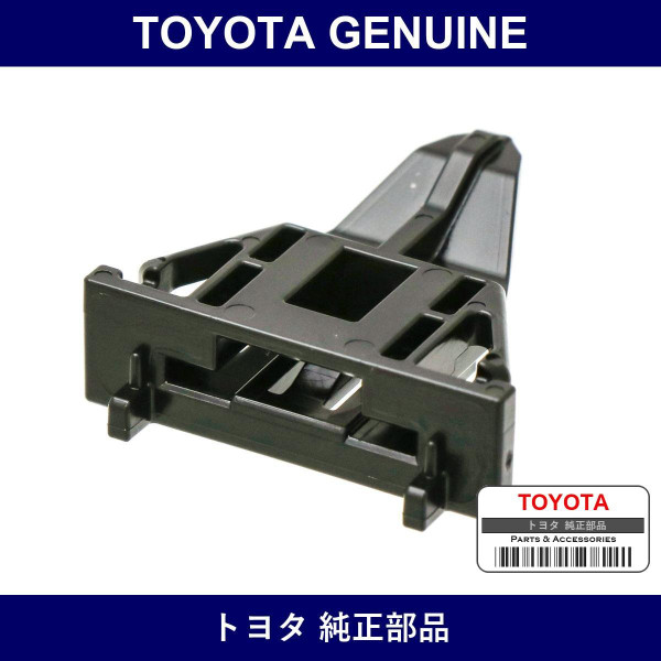 Genuine Toyota Protector Fr P - Multiple Part Numbers [Set 61991]