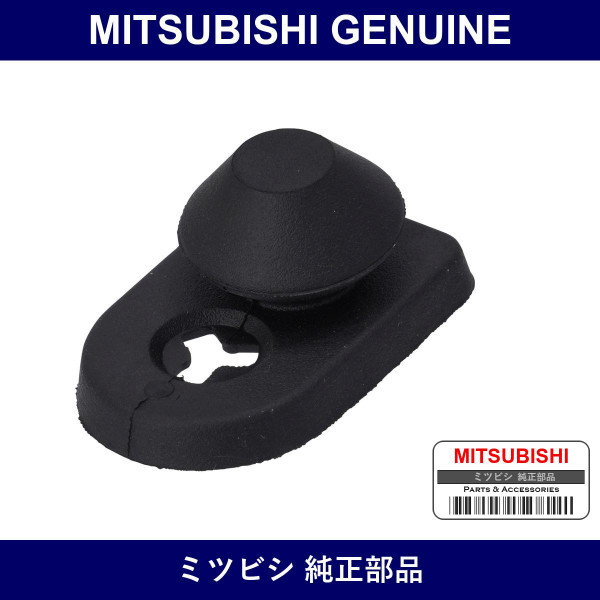 Genuine Mitsubishi Cap Switch - Part No. MB921445 (MB92-1445)