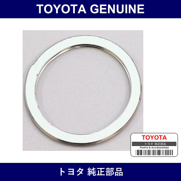 Genuine Toyota Muffler Gasket - Multiple Part Numbers [Set 90917]