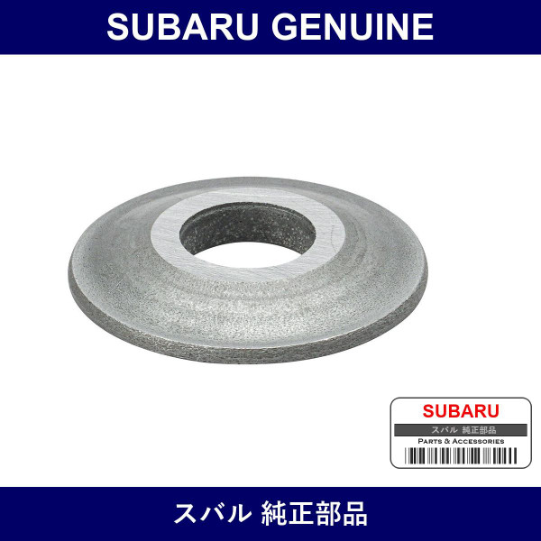 Genuine Subaru Spacer Front Strut - Part No. 20326AA000 (20326-AA000)