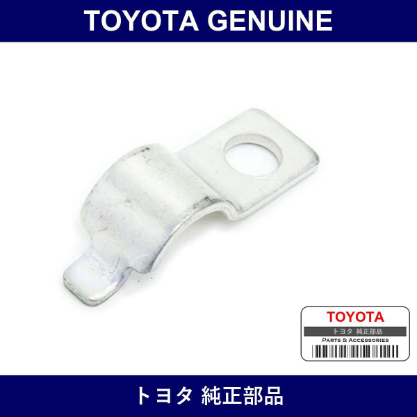 Genuine Toyota Cable Retainer - Multiple Part Numbers [Set 46458-B]