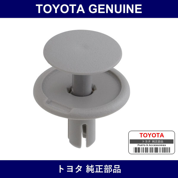 Genuine Toyota Rear Floor Board Clip - Part No. 64726-47010-B0 (6472647010B0)