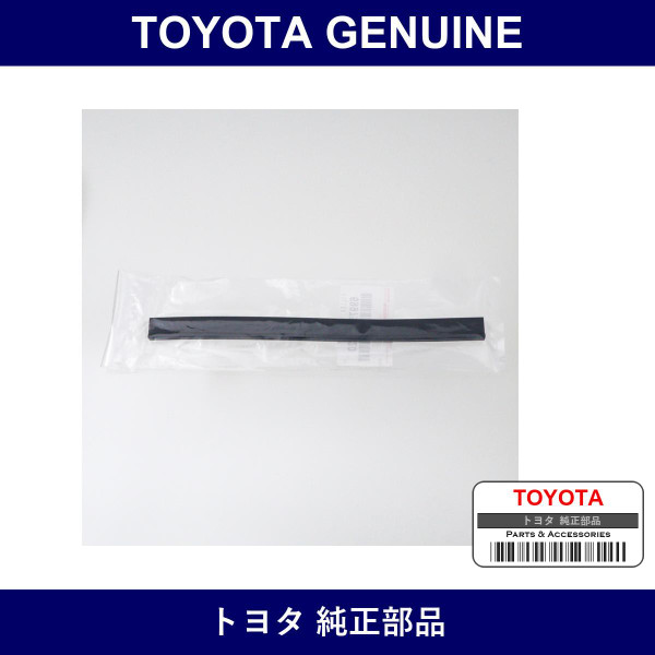 Genuine Toyota Filler Fr Door - Multiple Part Numbers [Set 69975]