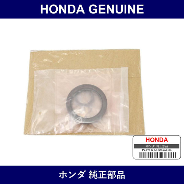 Genuine Honda Gasket Kit - Multiple Part Numbers [Set 06111]