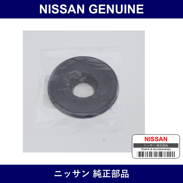 Genuine Nissan F-Suspension Support - Part No. 54059-02E00 (5405902E00)