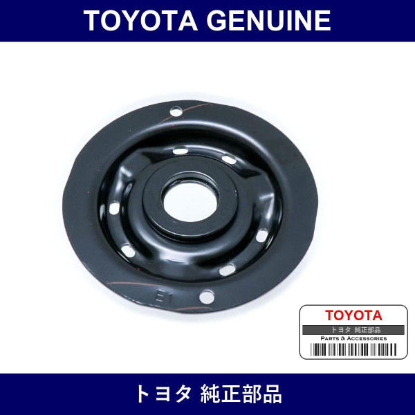 Genuine Toyota Front Coil Spring Seat Upr Rh - Multiple Part Numbers [Set 48471]