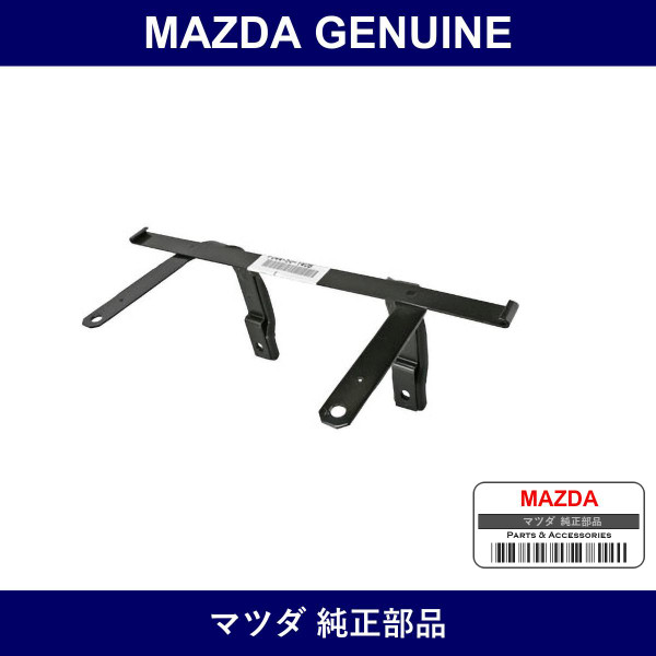 Genuine Mazda Holder License Plate - Part No. F044-50-140B (F04450140B)