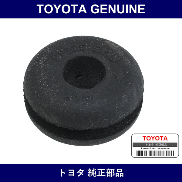 Genuine Toyota Hood Support Grommet - Part No. 90480-14053 (9048014053)