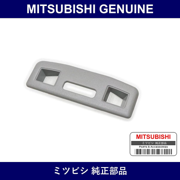 Genuine Mitsubishi Cover Lamp - Part No. MB606687 (MB60-6687)
