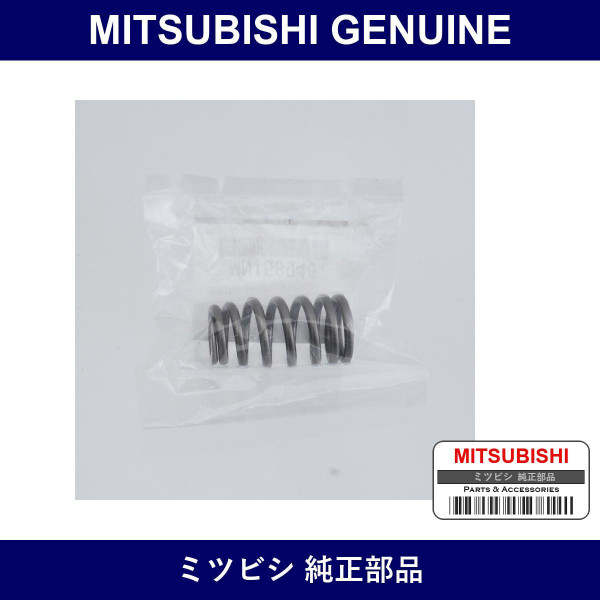 Genuine Mitsubishi Spring Exha - Part No. MN158946 (MN15-8946)