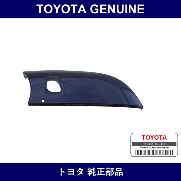 Genuine Toyota Outer Mirror Cover Lwr Lh - Multiple Part Numbers [Set 87948]