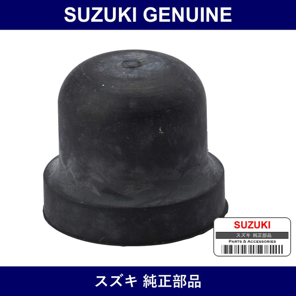 Genuine Suzuki Cap Bleeder Plug - Part No. 55156-66310 (5515666310)