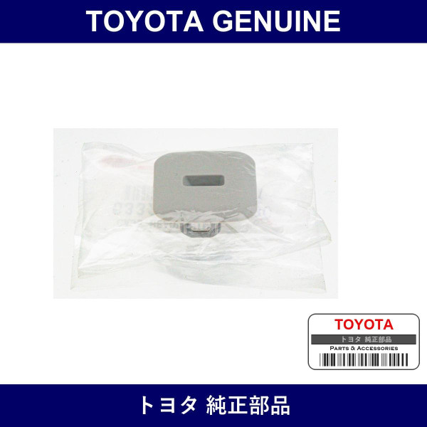 Genuine Toyota Case Headlinin - Part No. 63323-58020-B0 (6332358020B0)