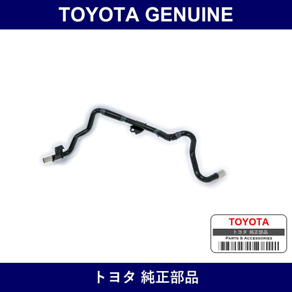 Genuine Toyota Inverter Cooling Pipe - Multiple Part Numbers [Set G9238]