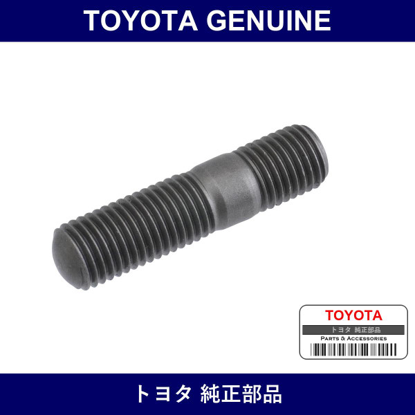 Genuine Toyota Turbocharger Stud Bolt - Multiple Part Numbers [Set 90116]