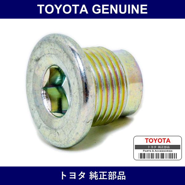 Genuine Toyota Drain Plug - Multiple Part Numbers [Set 90341-B]