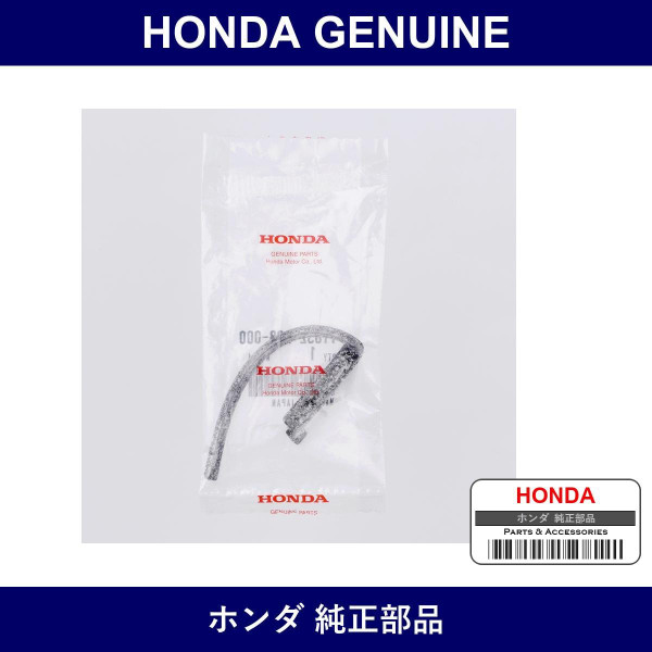 Genuine Honda Rubber R. Back Seal - Multiple Part Numbers [Set 11832]