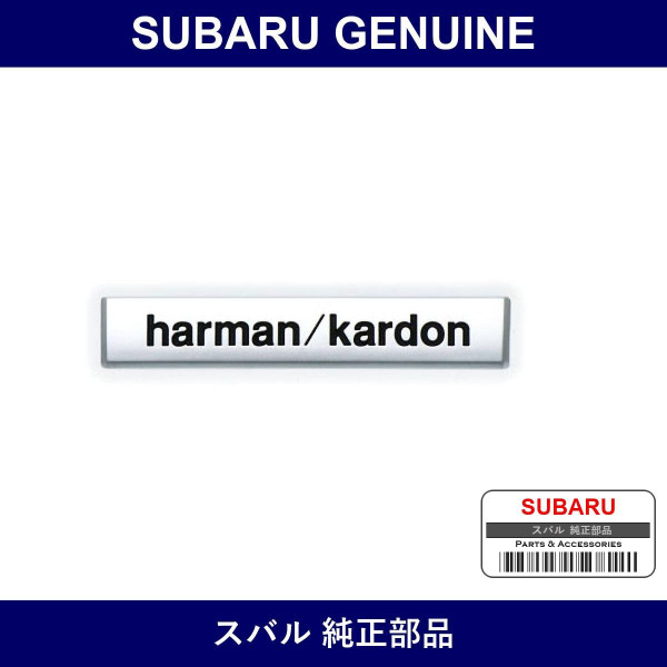 Genuine Subaru Plate Light - Part No. 94253AJ00A (94253-AJ00A)