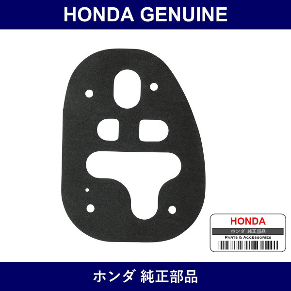 Genuine Honda Gasket - Multiple Part Numbers [Set 33503]