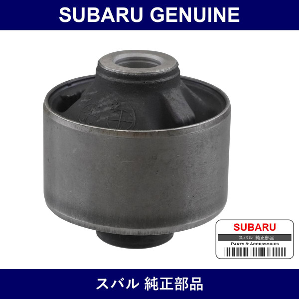 Genuine Subaru Bushing Transverse Link Rear - Multiple Part Numbers [Set 20204]