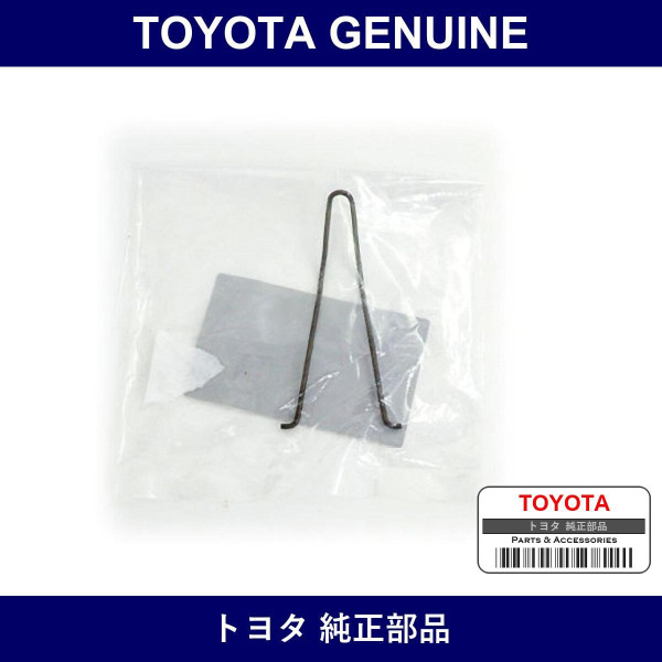 Genuine Toyota Spring - Multiple Part Numbers [Set SU003]
