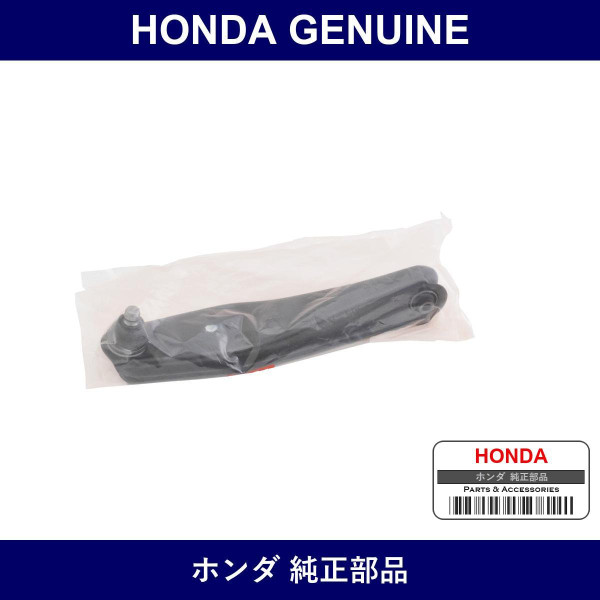 Genuine Honda Lower Arm - Multiple Part Numbers [Set 51350]