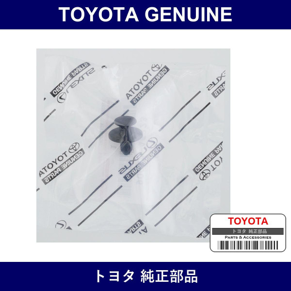 Genuine Toyota Clip - Part No. 9004A46323 (9004A-46323)