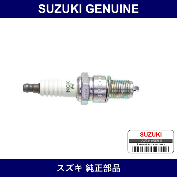 Genuine Suzuki Spark Plug - Multiple Part Numbers [Set 09482]