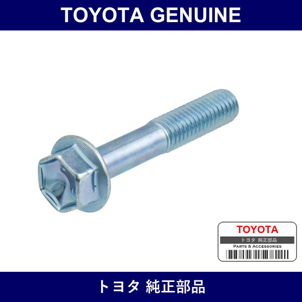 Genuine Toyota Bolt - Part No. 91551-80845 (9155180845)