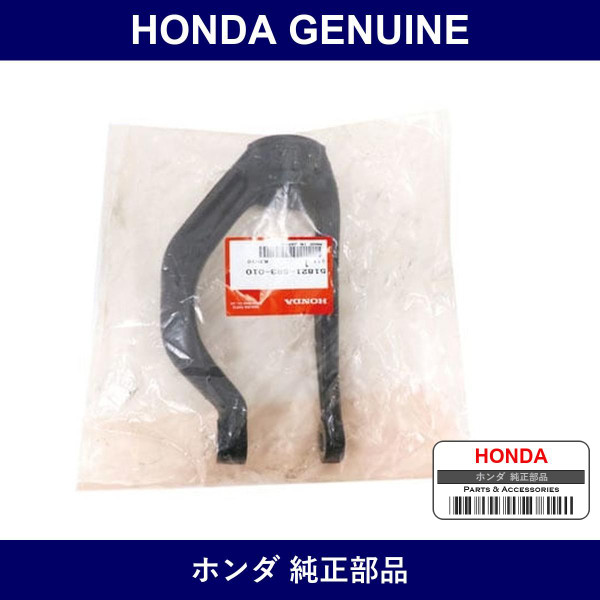 Genuine Honda Damper Fork - Multiple Part Numbers [Set 51821]
