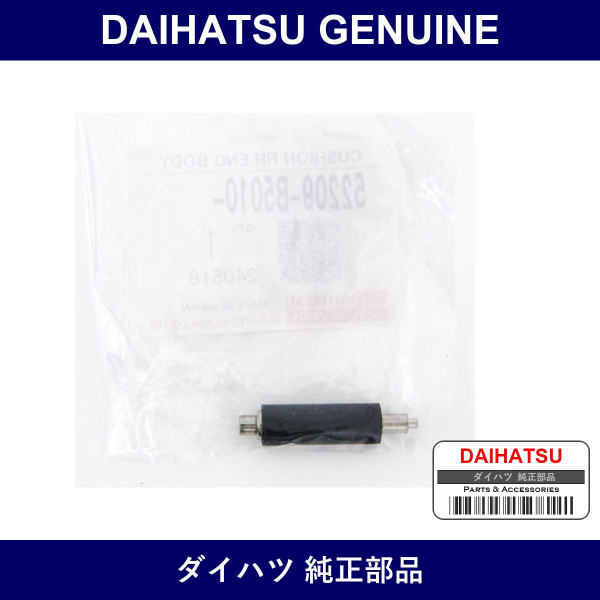 Genuine Daihatsu Cushion S/A Rear End - Part No. 52209-B5010 (52209B5010)