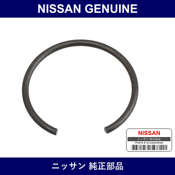 Genuine Nissan Circlip Drive Shaft - Multiple Part Numbers [Set 39234]