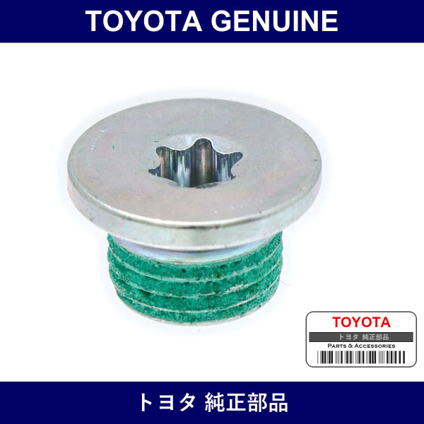 Genuine Toyota Plug With Head St - Multiple Part Numbers [Set 90341]