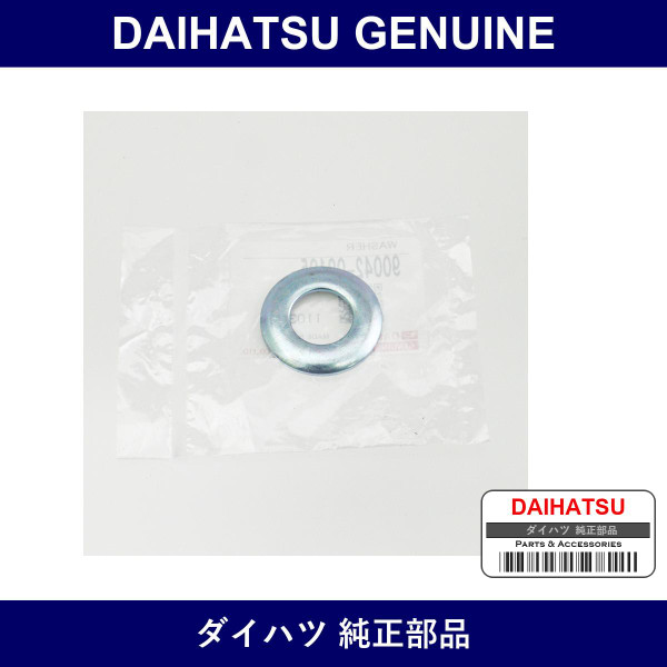 Genuine Daihatsu Lateral Control Rod Cushion Washer - Part No. 90042-09105 (9004209105)