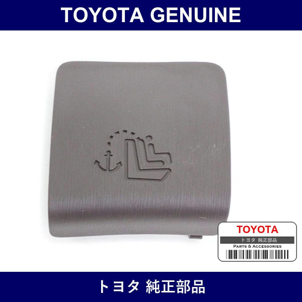 Genuine Toyota Child Restraint Seat Tether Anchor Cover - Multiple Part Numbers [Set 73717]