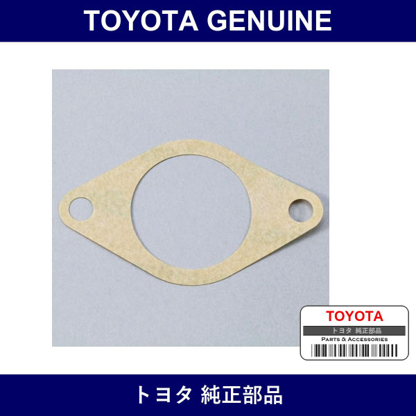 Genuine Toyota Brake M/Cgasket - Part No. 47275-12020 (4727512020)