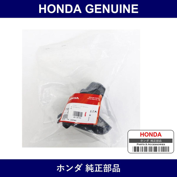Genuine Honda Base - Part No. 77231-S8R-901ZA (77231S8R901ZA)