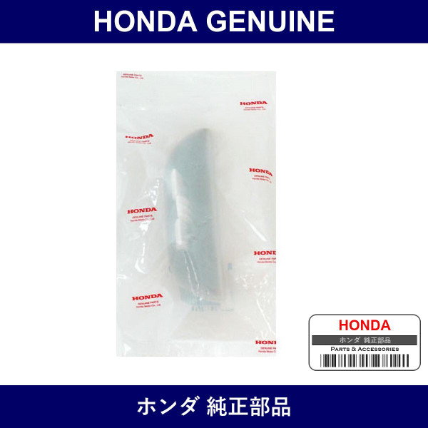 Genuine Honda Cover - Part No. 80231-S2A-000 (80231S2A000)