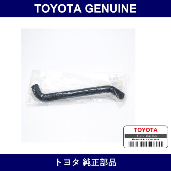 Genuine Toyota Ventilation Hose No.2 - Part No. 90044-48138 (9004448138)