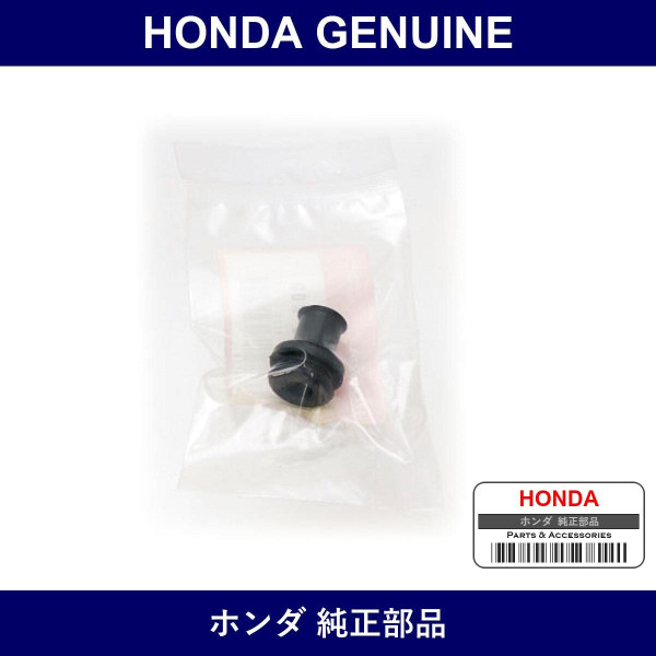 Genuine Honda Grommet - Multiple Part Numbers [Set 17136]