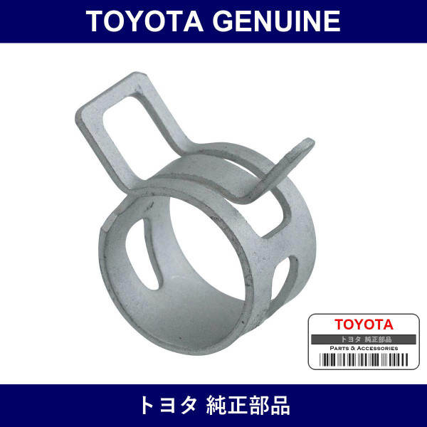 Genuine Toyota Clip Hose - Multiple Part Numbers [Set 90466]