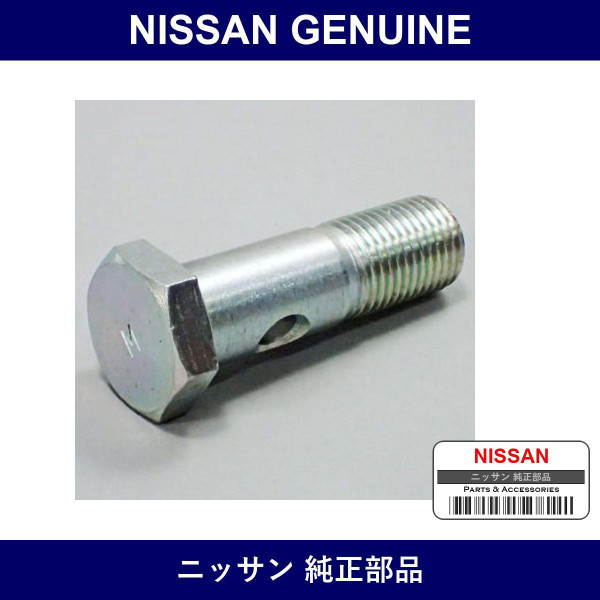 Genuine Nissan Bolt Eye - Multiple Part Numbers [Set 16432]