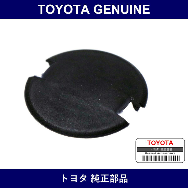 Genuine Toyota Clip - Part No. 90904-67033 (9090467033)